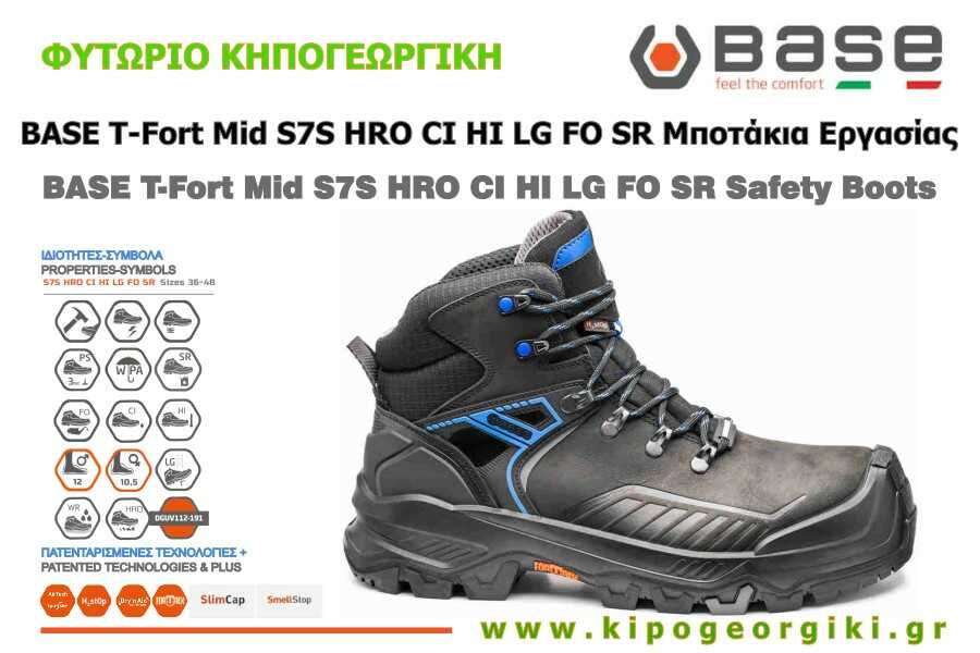 BASE T-Fort Mid Safety Ankle Boots S7S HRO CI HI LG FO SR Wordings